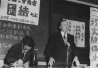 Walter Reuther in Japan."November, 1962